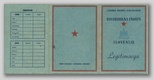 Legitimacija Osvobodilne frotne Jože Hladnik 1947