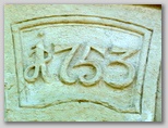 1753 (sv. Rok, Šmarje pri Jelšah)