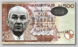 Janša 500 Mauritus rupees