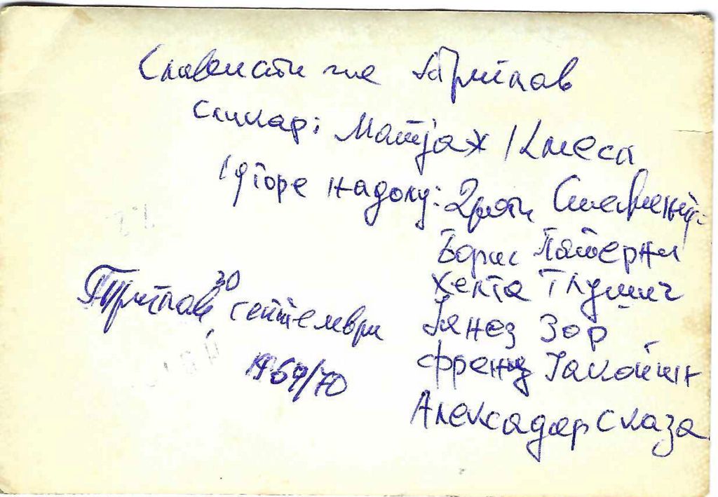 slavisti_na_triglavu_2.jpg (velika) slavisti_na_triglavu_2.jpg